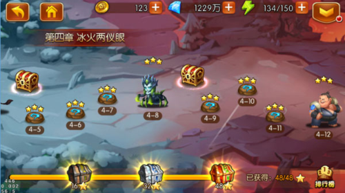 新斗罗大陆应用宝版