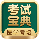 考试宝典app