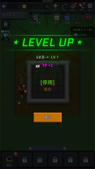 种植炮塔中文版