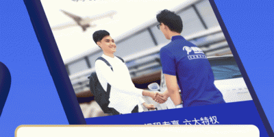 超实用的出租汽车手机软件合集