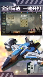 全球行动网易版