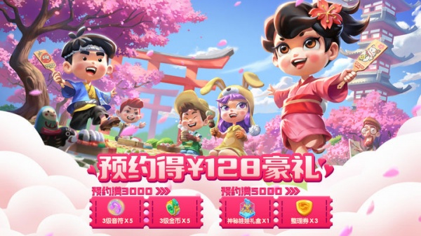 融融童话岛手游