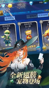 天天炫斗最新版