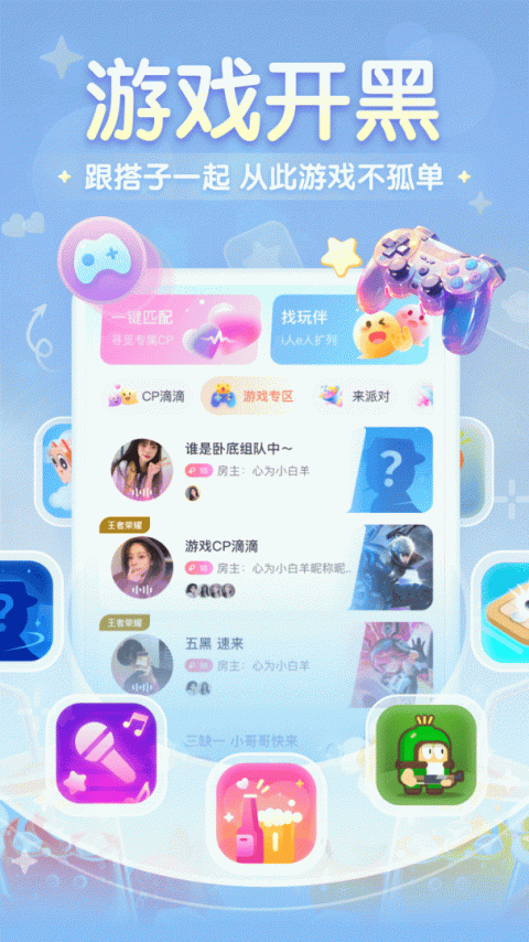 进圈国际版