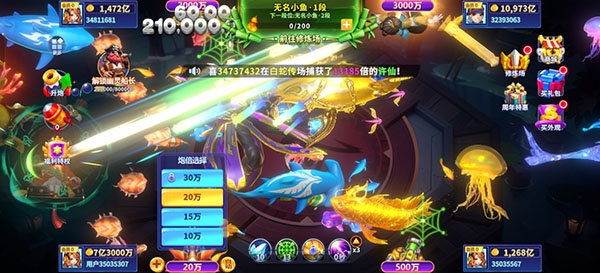 电玩捕鱼旧版本