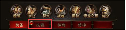 勇者传说2暗黑崛起手游