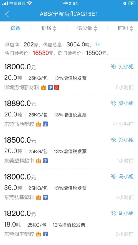 普拉司app官方版