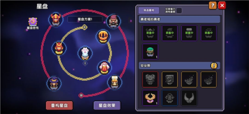 我的勇者小米版