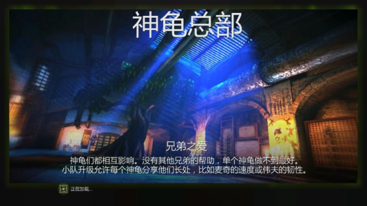 忍者神龟：脱影而出