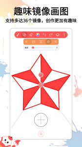 小画家涂鸦画画app