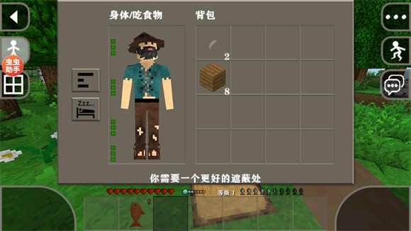 生存战争2.4插件版
