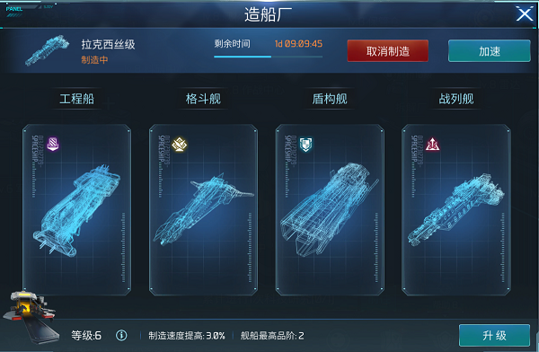 无尽银河小米渠道服