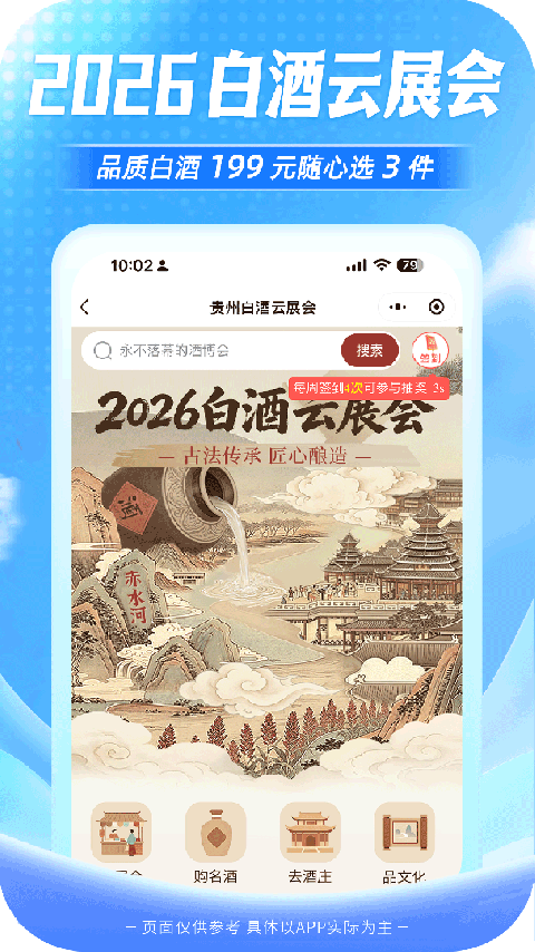 一码贵州app