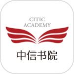 中信书院app