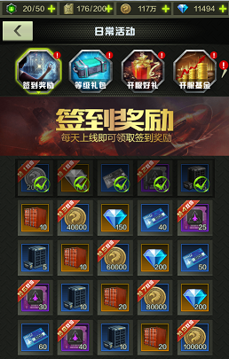 战鹰雄风华为版