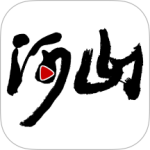 河山新闻客户端