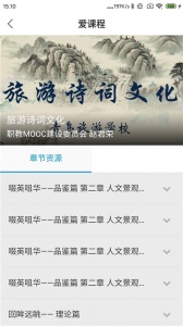 中国民政培训app