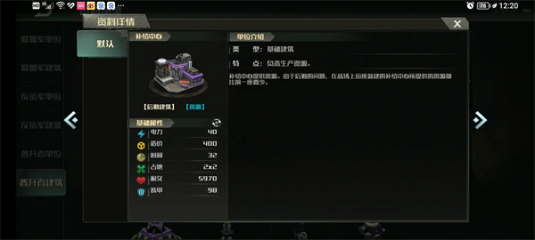 战争艺术3全球冲突国际版
