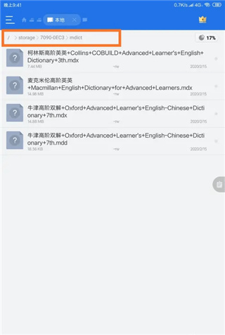 mdict手机版