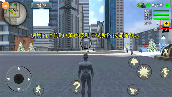 风暴绳索英雄最新版