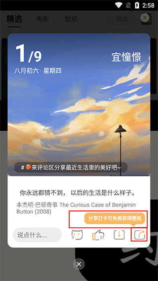 K星球app