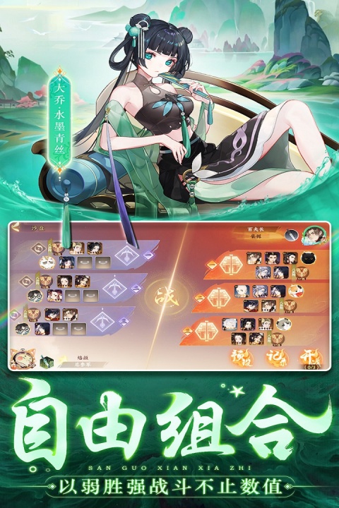 城池攻坚战九游版