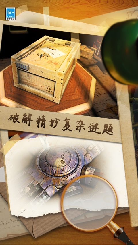 滚动迷城手游