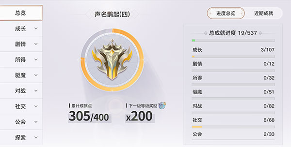 天谕手游vivo版