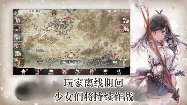Memento Mori官方版