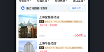 好用靠谱的周边游手机软件合集