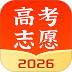 高考志愿指南手机版