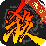 三国杀移动版华为版