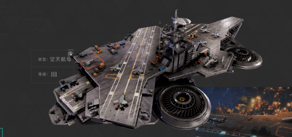 现代战舰MOD作弊菜单版