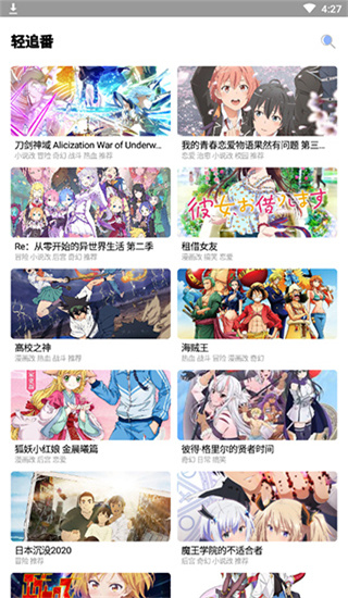 海岸盒子app