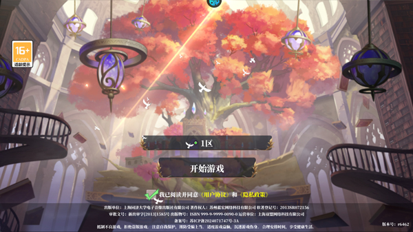 神将降魔官方正版