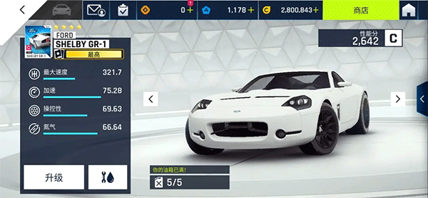 狂野飙车9竞速传奇官方正版