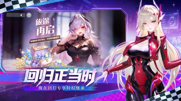 命运圣契破解版