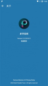 多开空间app