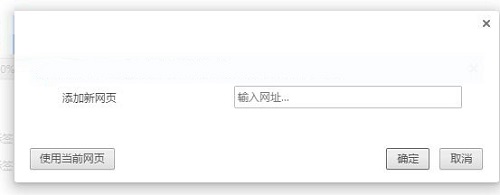 星愿浏览器老版本