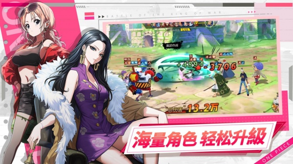 无敌战舰手游