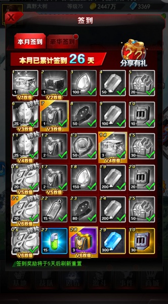 奥特曼系列OL手游4399渠道服