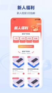 立创商城app