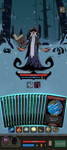 月圆之夜网易服