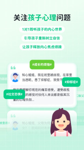 快乐学堂学生端app