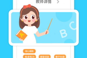 伴鱼少儿英语app