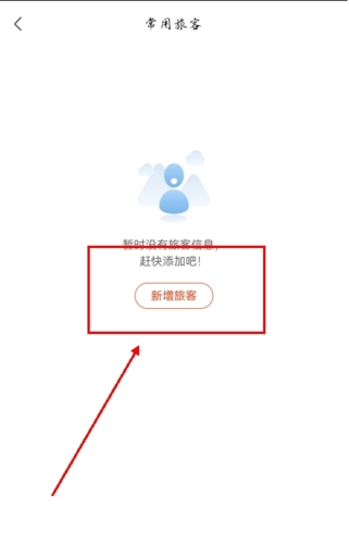 游湖北app