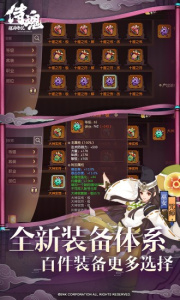 侍魂胧月传说官方正版