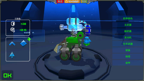 装甲小队破解版无限金币