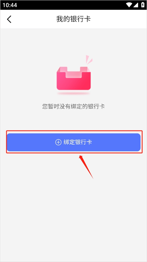 1药城最新版