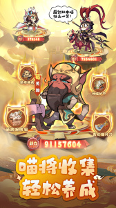 全能斗士手游官方版